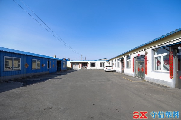 守信EPE生成車間